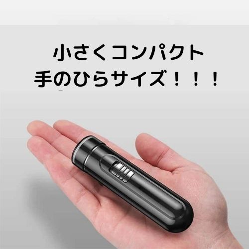 男性用コンパクトで便利な電気かみそり-USB充電式、ウェット & ドライ、ワンボタン 家庭、車、旅行に最適 ブラック ブルー グリーン