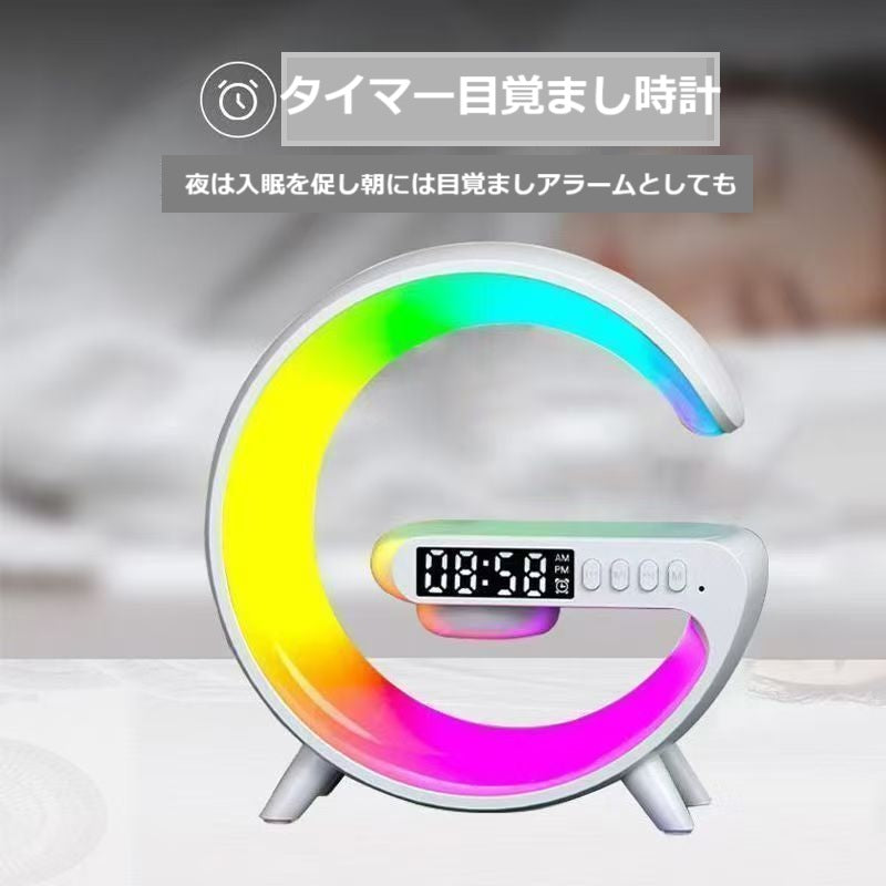 LED 多機能ワイヤレス充電器 ライト目覚まし時計スピーカー