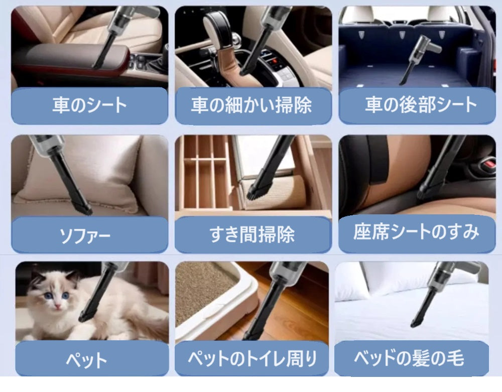 掃除機 ハンドクリーナー コードレス 充電式 ミニポータブル掃除機 車用