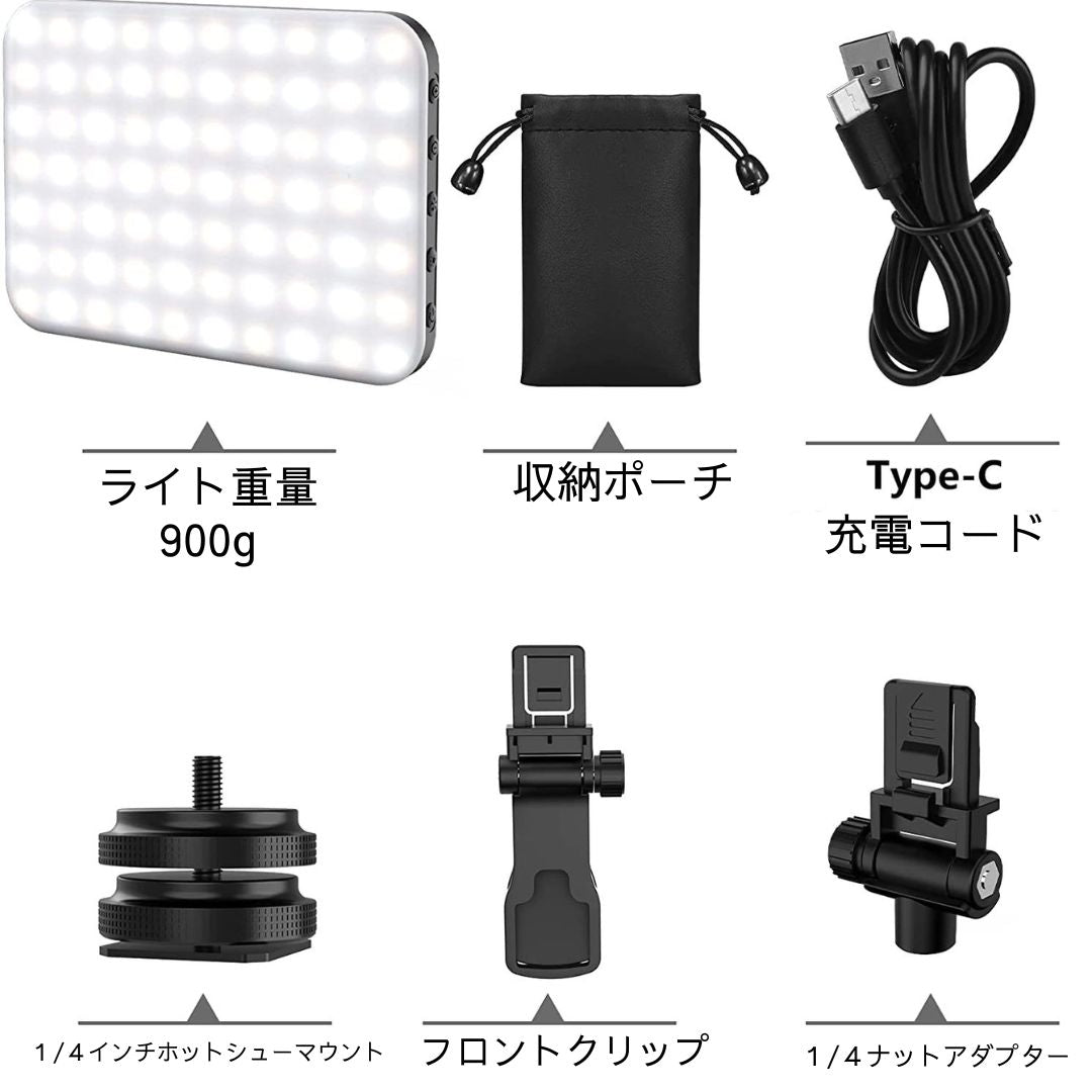 LED ライト スマホ カメラ照明 ipad用 充電式 ポータブル コンパクト携帯