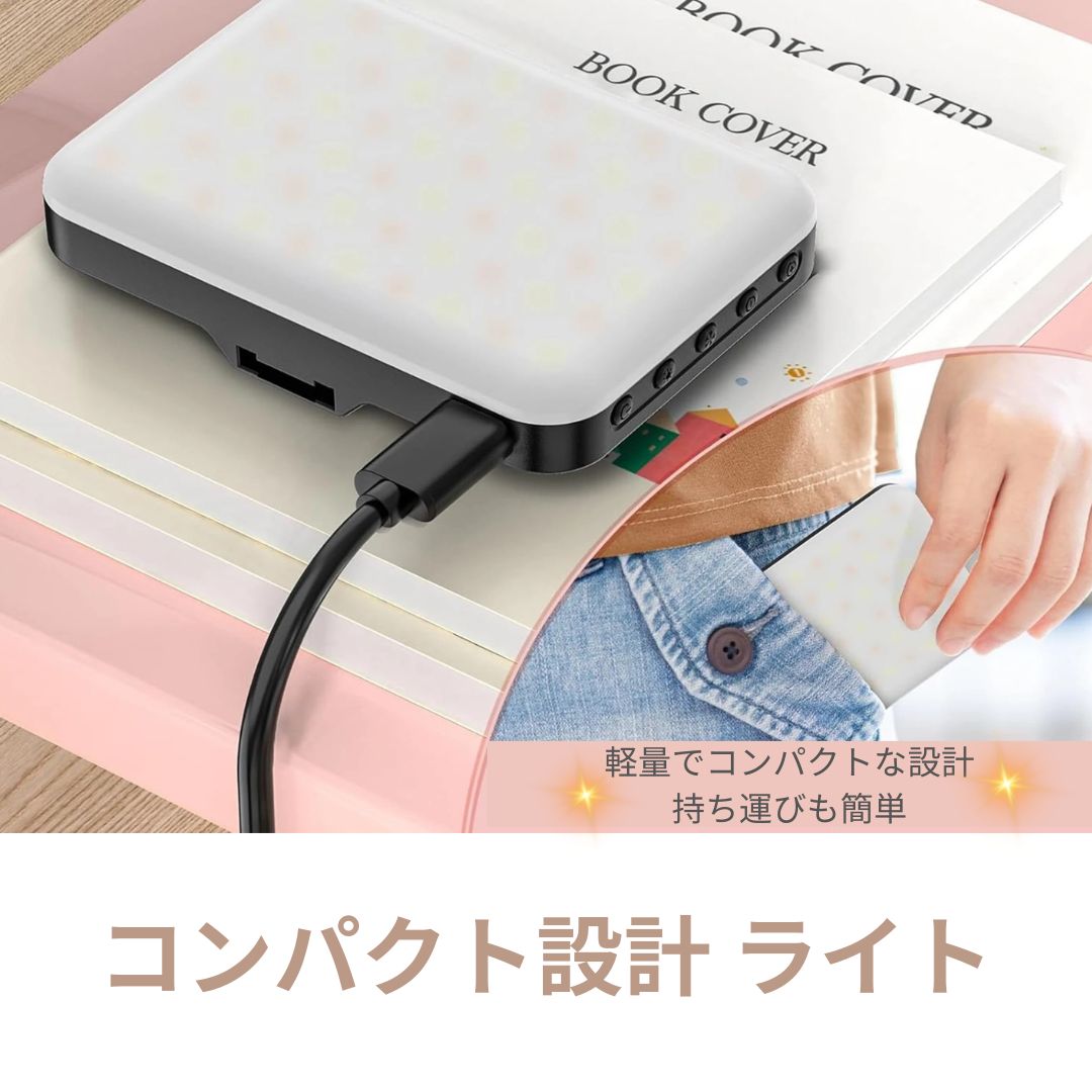 LEDポータブルライト スマホ 自撮りライト クリップライト