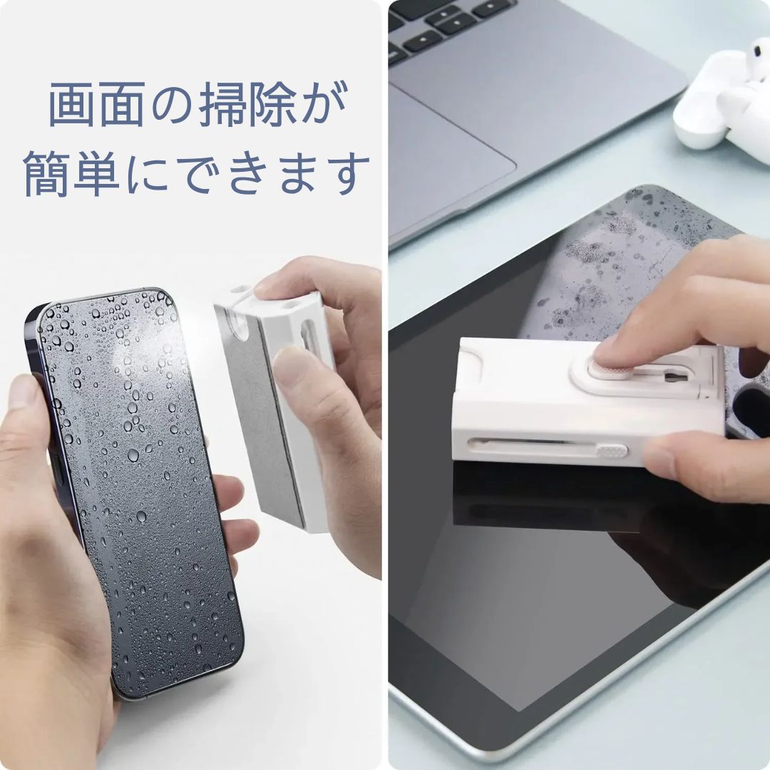 8イン1電子クリーナーキット スクリーンクリーナー イヤフォン キーボード ノートパソコン 携帯電話