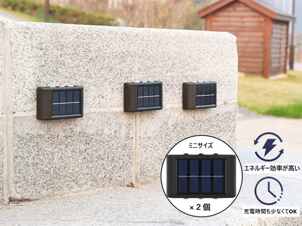 6LEDソーラーライト 2個セット ミニ 手のひらサイズ 屋外ウォールランプ 庭 キャンプ 装飾用 DIY