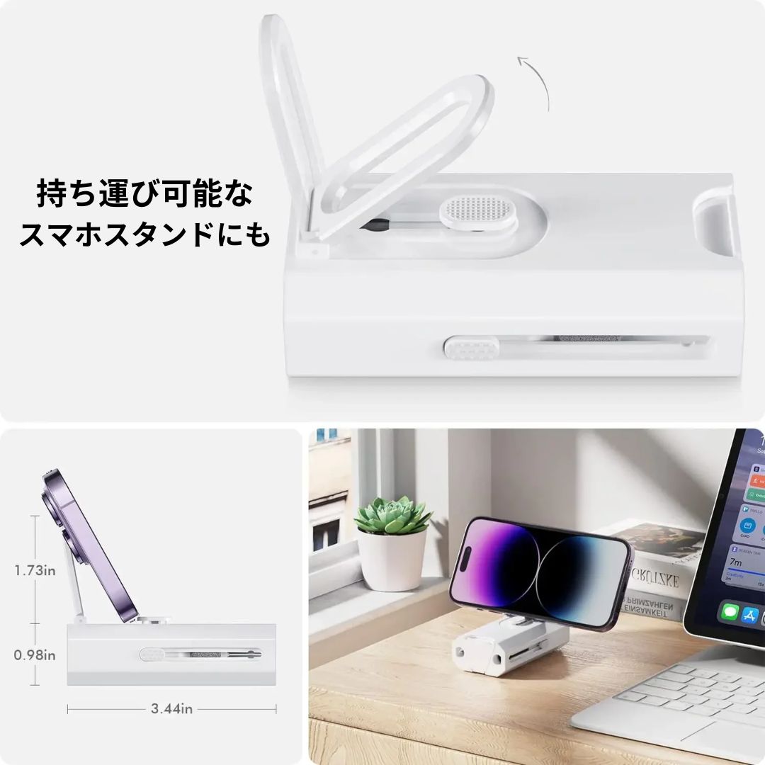 8イン1電子クリーナーキット スクリーンクリーナー イヤフォン キーボード ノートパソコン 携帯電話