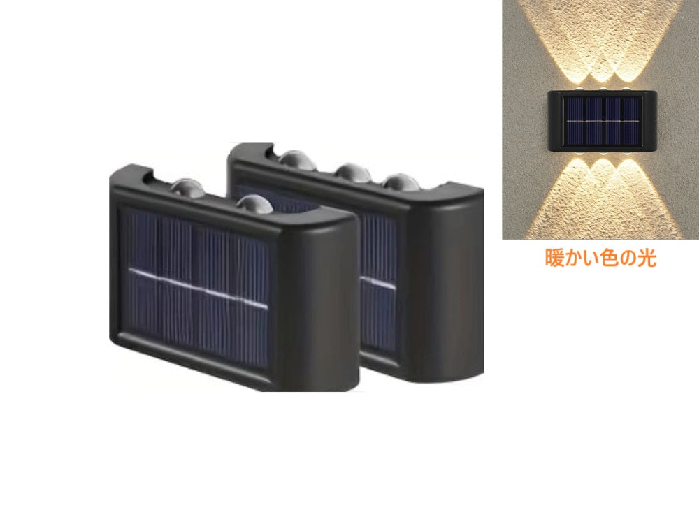 6LEDソーラーライト 2個セット ミニ 手のひらサイズ 屋外ウォールランプ 庭 キャンプ 装飾用 DIY