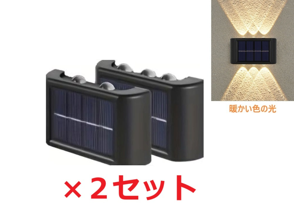 ソーラー LED 屋外ライトミニ ソーラー照明センサーランプ 2個セット