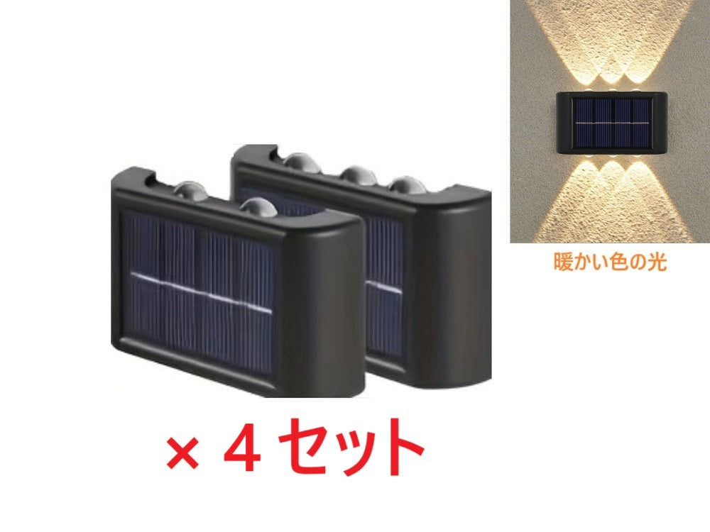 6LEDソーラーライト 2個セット ミニ 手のひらサイズ 屋外ウォールランプ 庭 キャンプ 装飾用 DIY