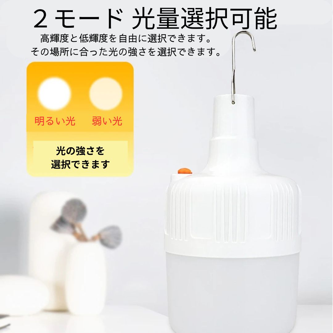 LEDライト ランタン ランプ 充電式電球 コンパクト キャンプ アウトドア USB充電 釣り 非常灯 車 お祭り 屋台