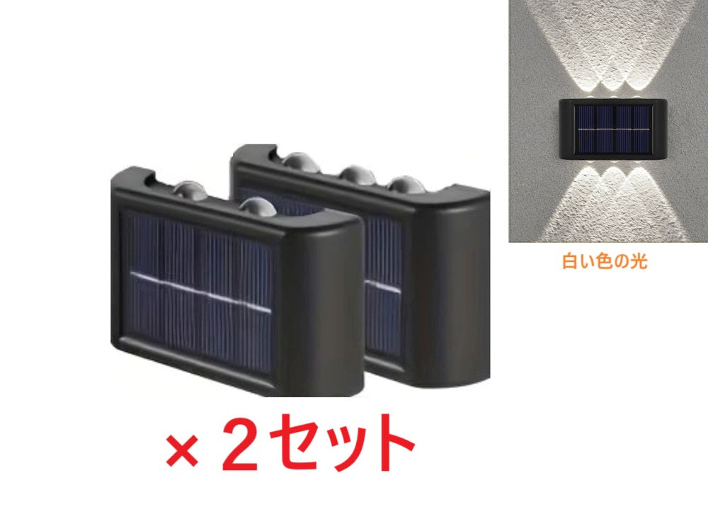 6LEDソーラーライト 2個セット ミニ 手のひらサイズ 屋外ウォールランプ 庭 キャンプ 装飾用 DIY