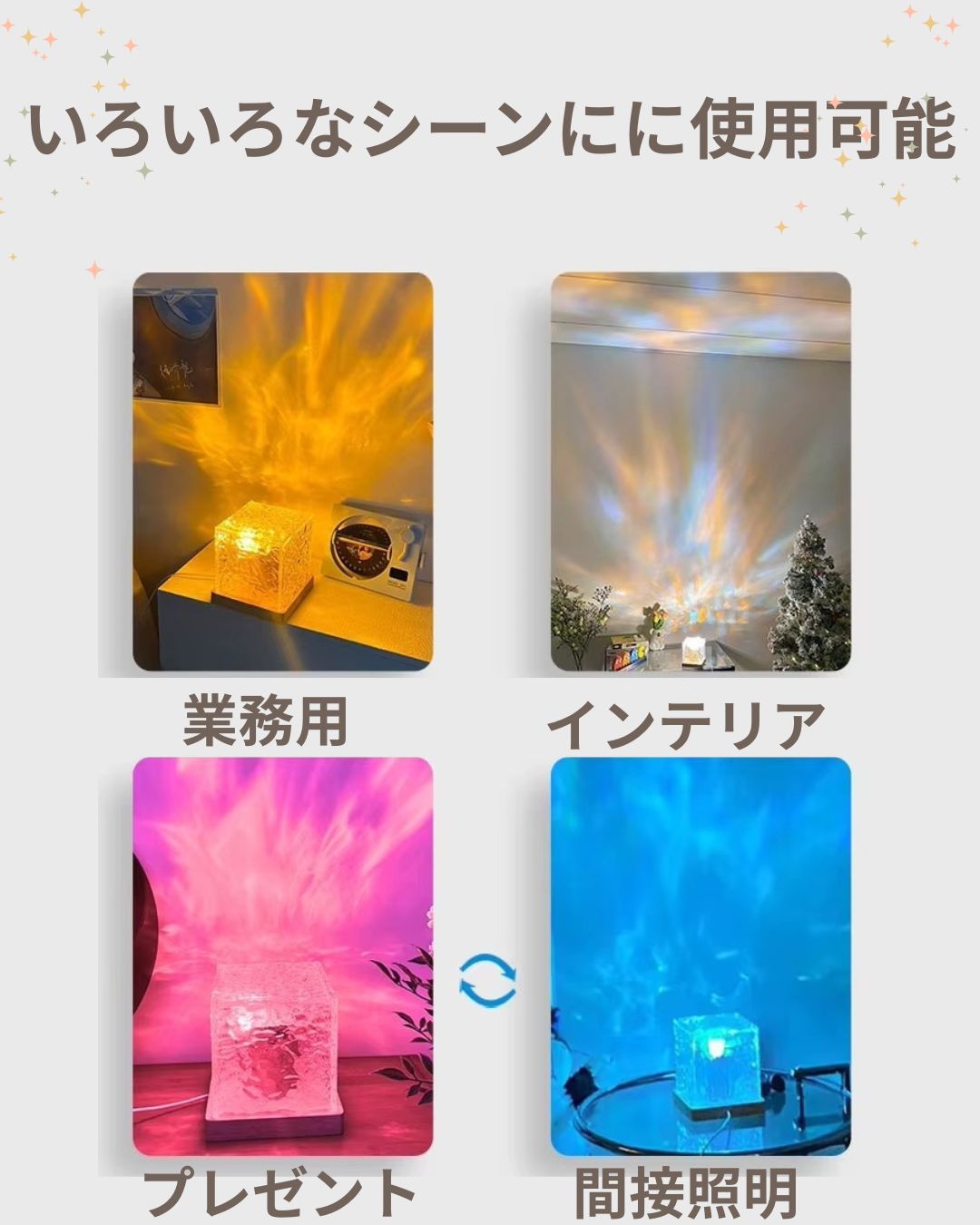 LEDライトオーロラ ライト プロジェクターライト16色 水の流れを感じる ランプ 多用途 癒しランプ 間接照明