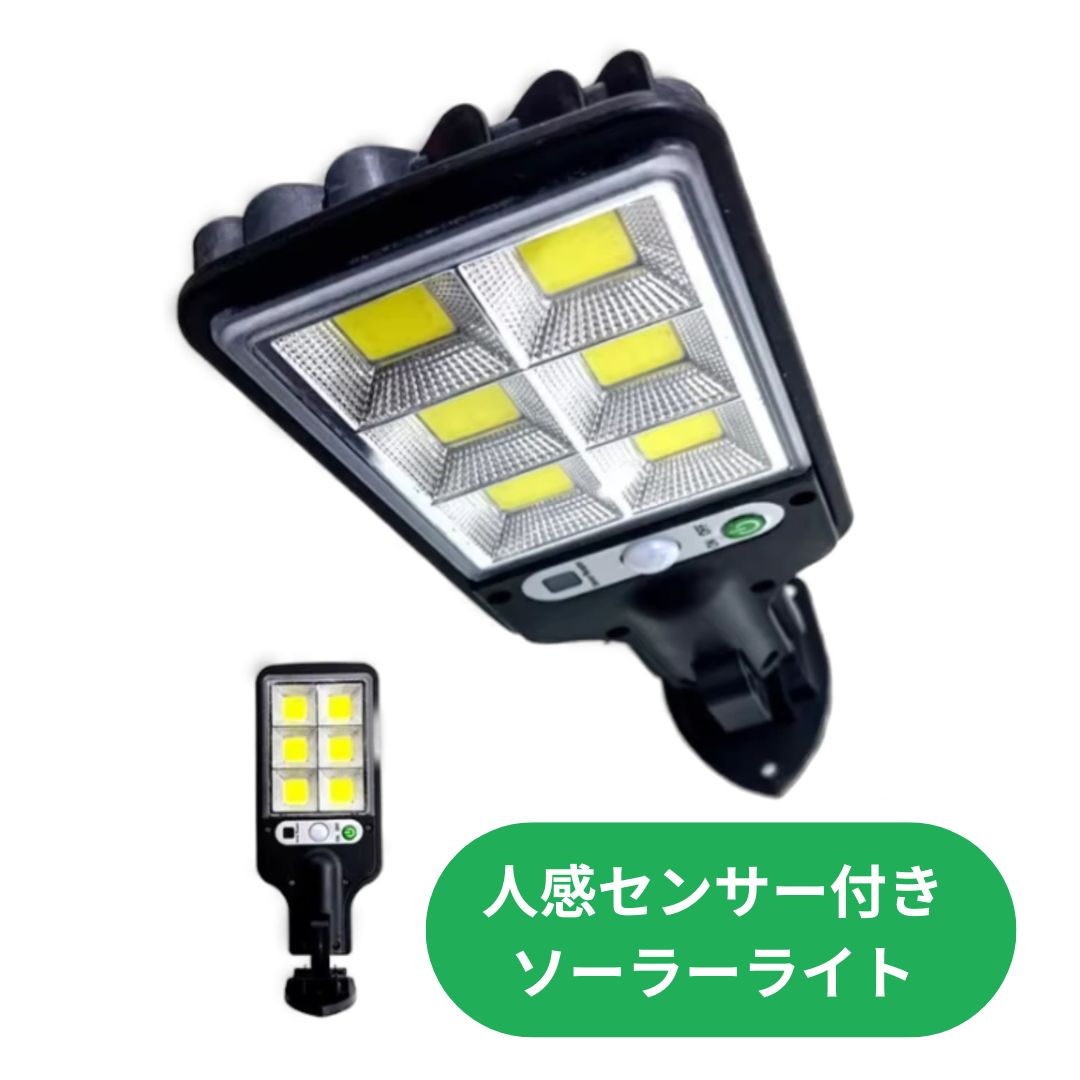 6LEDソーラーライト 2個セット ミニ 手のひらサイズ 屋外ウォールランプ 庭 キャンプ 装飾用 DIY
