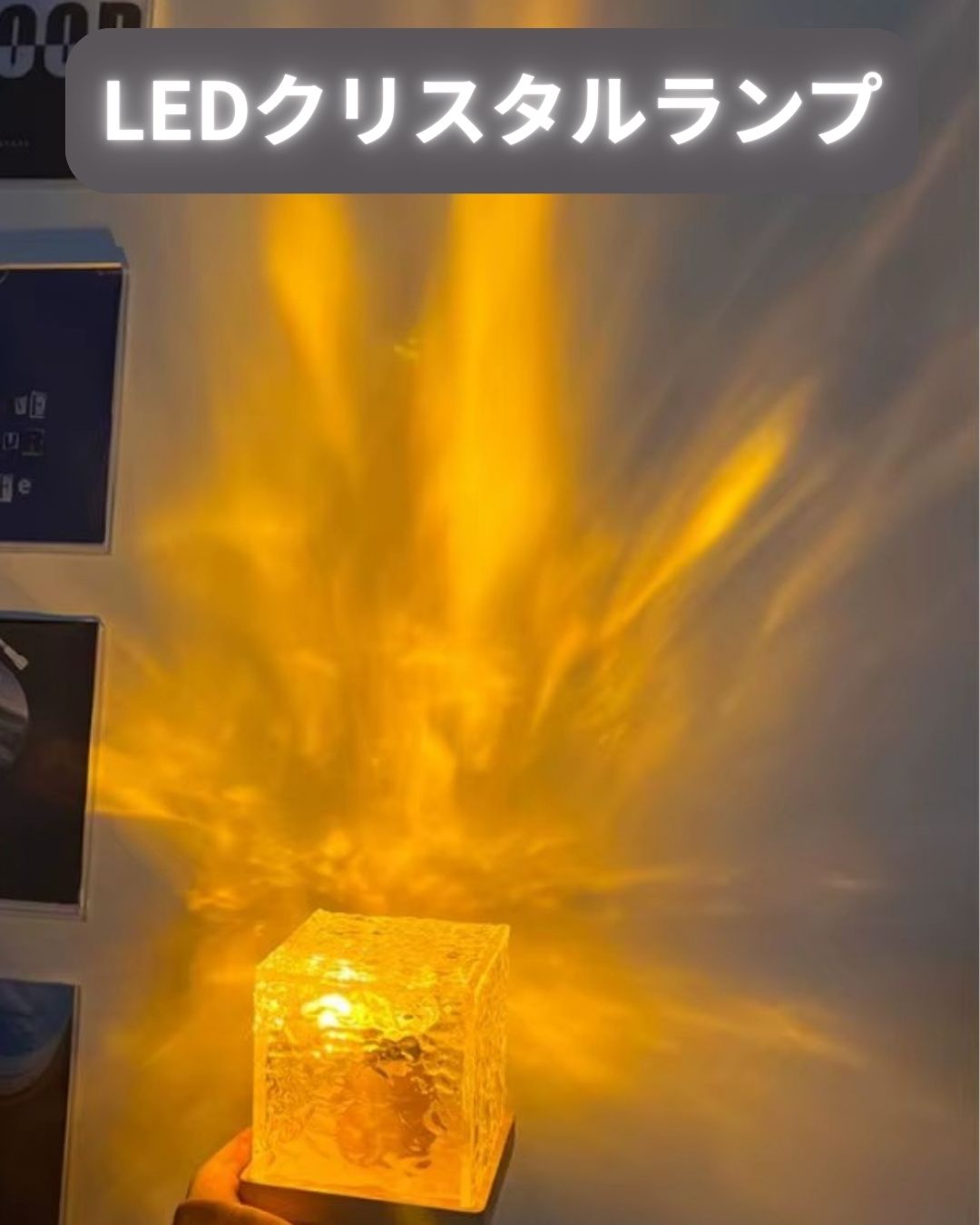 LEDライトオーロラ ライト プロジェクターライト16色 水の流れを感じる ランプ 多用途 癒しランプ 間接照明