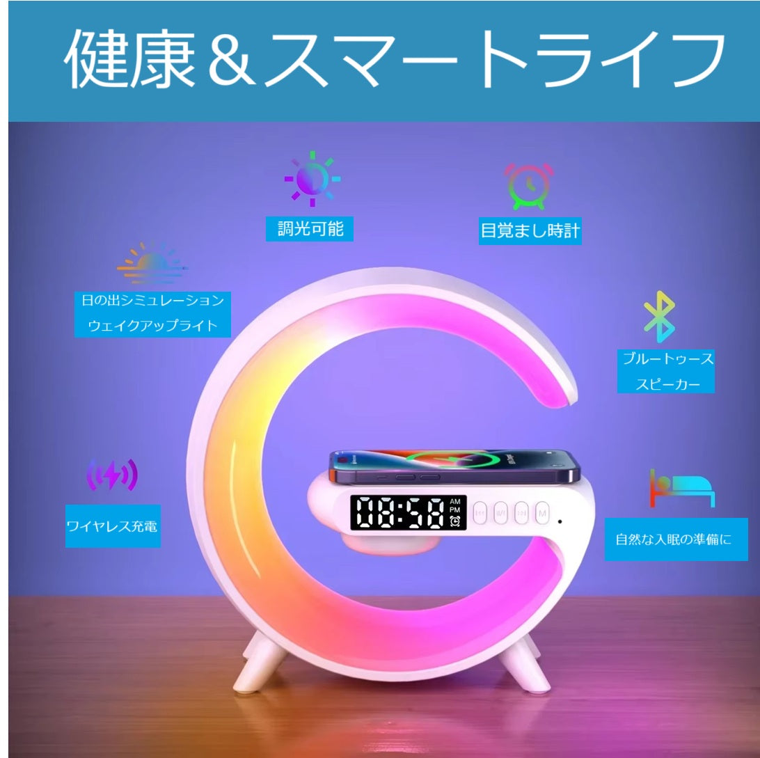 iphone/android対応 QI 充電器 多機能 スピーカー 目覚まし時計 5in1 ライト