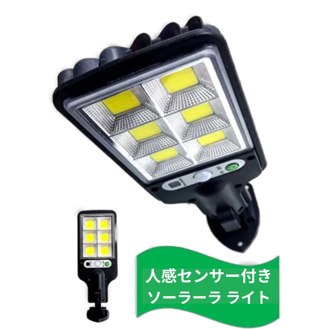 LED ソーラーライト 屋外 人感センサーライト 防犯 コンパクト ミニ