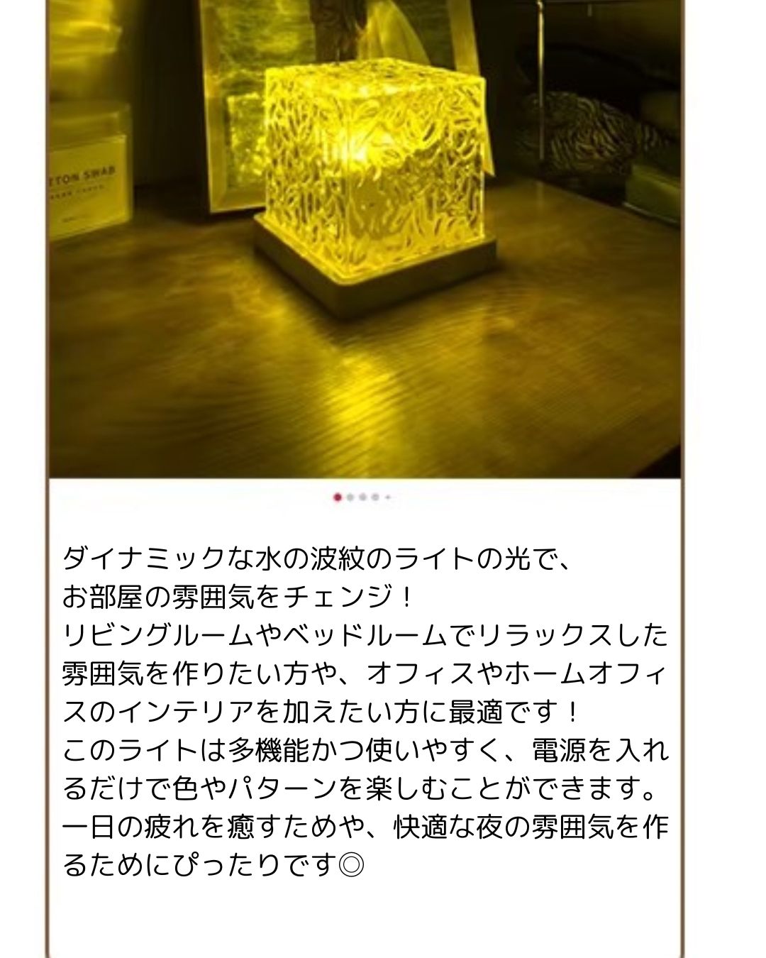 LEDライトオーロラ ライト プロジェクターライト16色 水の流れを感じる ランプ 多用途 癒しランプ 間接照明 セット