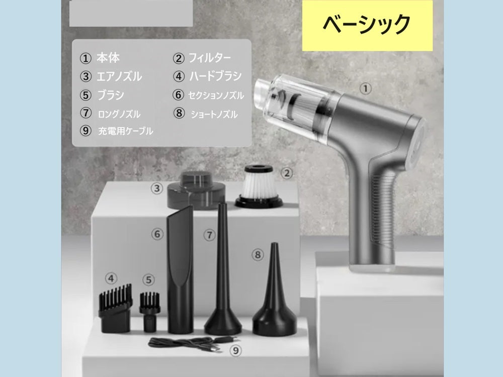 掃除機 ハンドクリーナー コードレス 充電式 ミニポータブル掃除機 車用