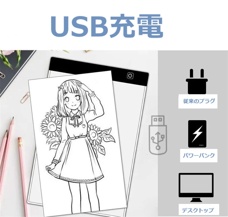 A4 A5レベル調光可能な Led 描画パッドボード 子供のおもちゃの絵画教育 子供の成長 ギフト