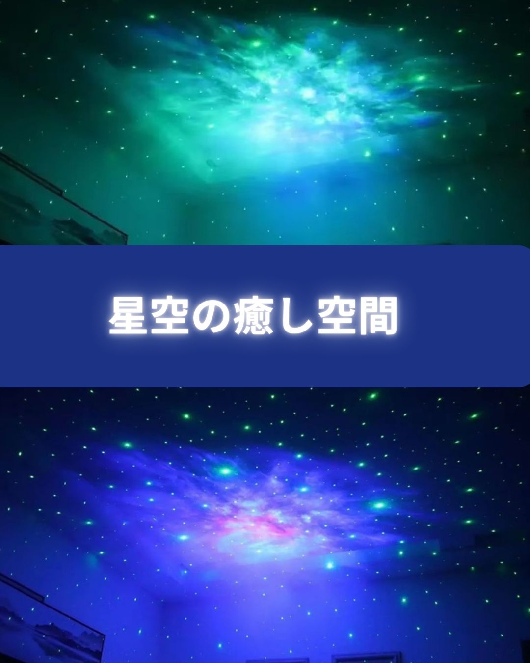 LED 星のプロジェクター 宇宙 プラネタリウム 部屋 照明ライト 宇宙飛行士ライト