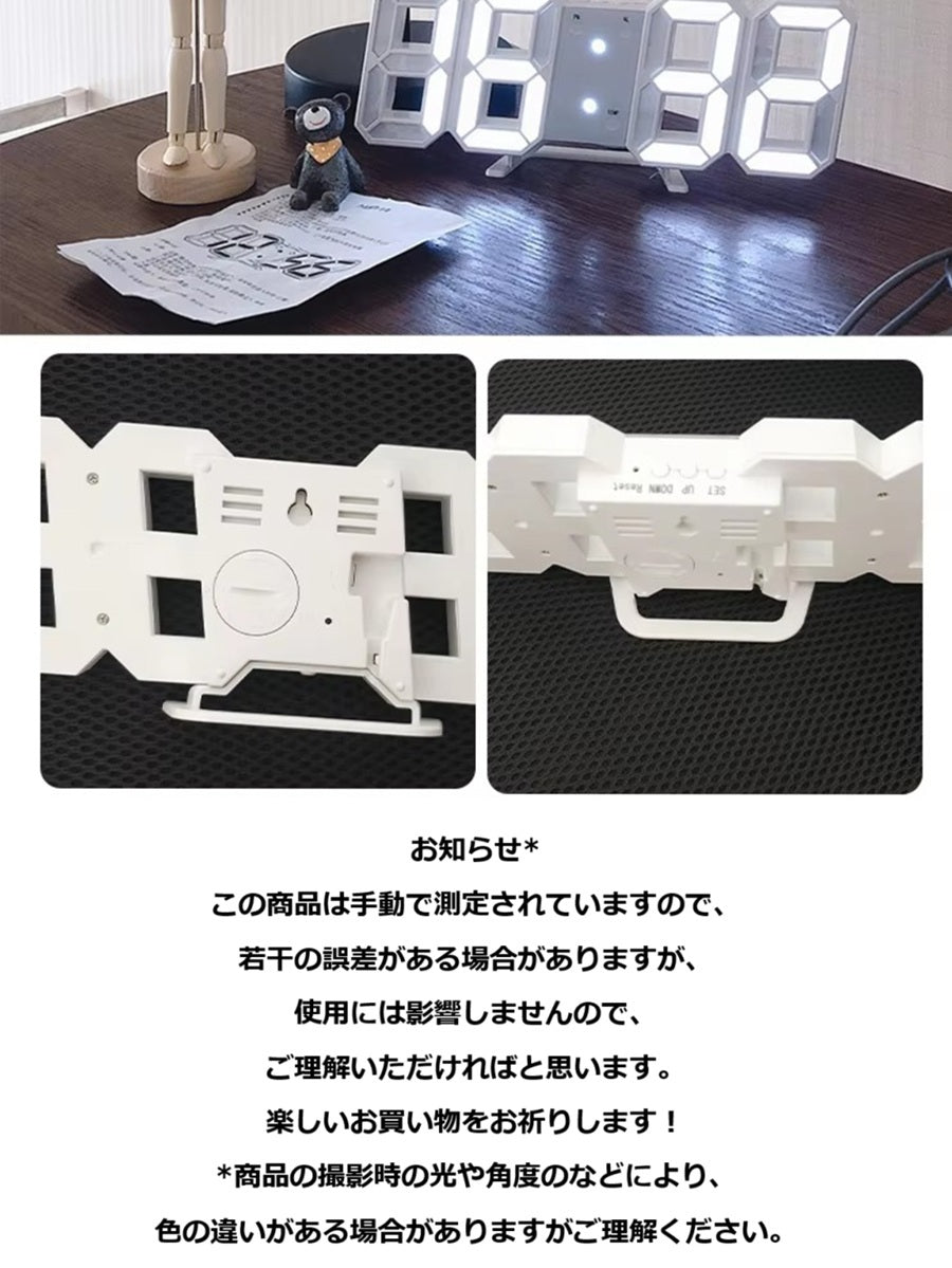 3D LED ライト デジタル目覚まし時計 壁時計 時間 日付 温度 家庭用 ホーム インテリア 数字時計