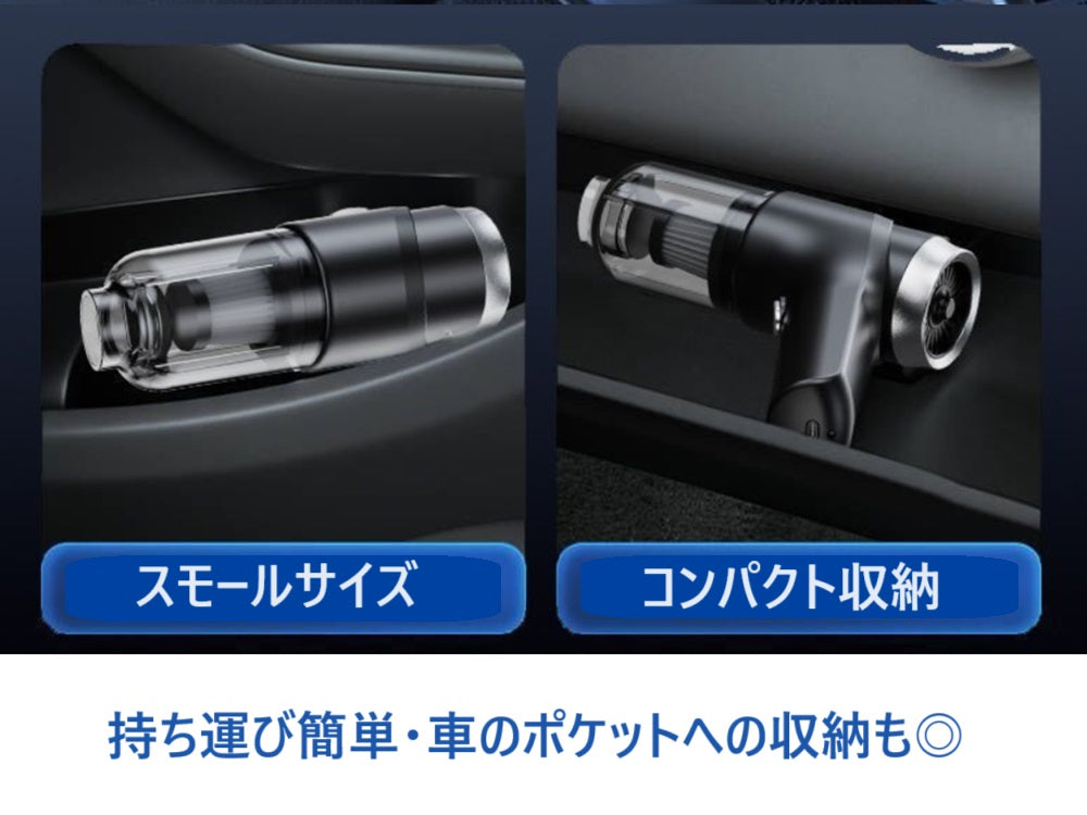 掃除機 ハンドクリーナー コードレス 充電式 ミニポータブル掃除機 車用