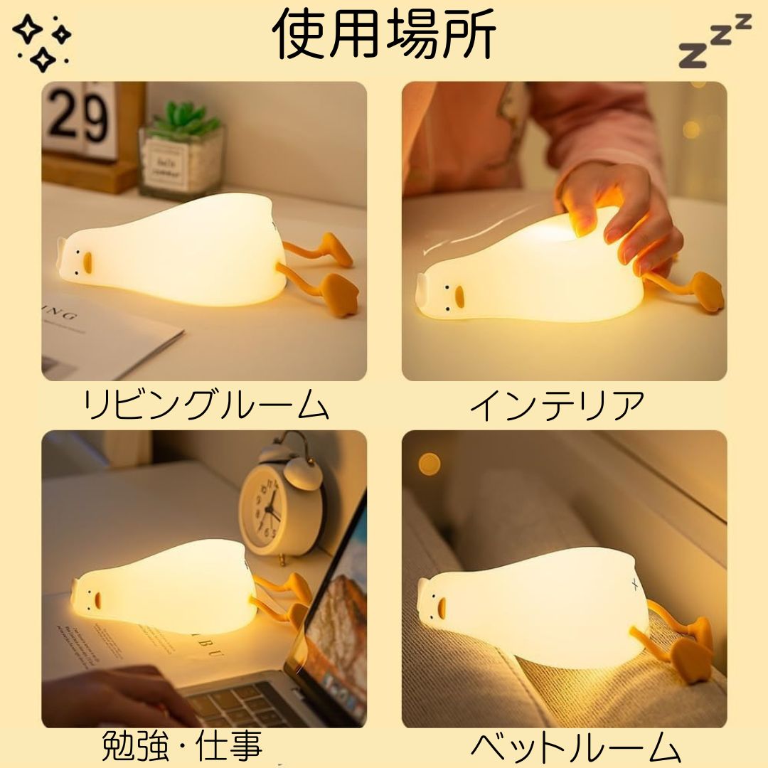 LED ナイトランプ かわいいランプ、シリコン調光可能、子供 授乳用 充電式 ベッド ランプ タッチランプ アヒル ひよこ カピバラ