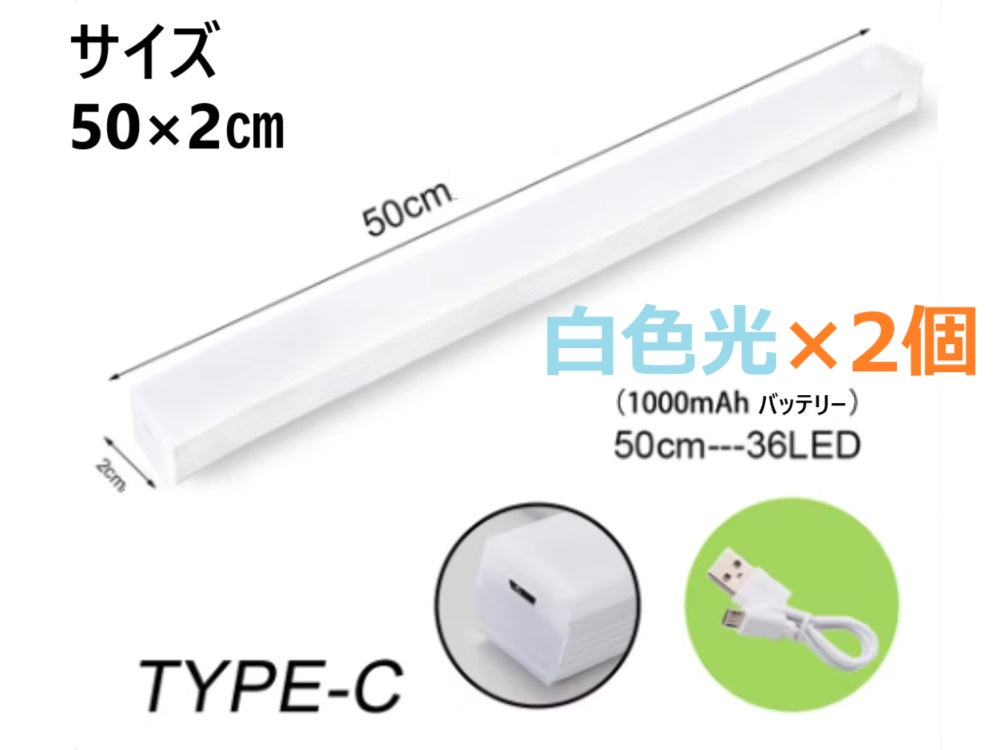 LEDライト ナイトライト 照明 USB充電 モーションセンサーライト 持ち運びできるLEDライト