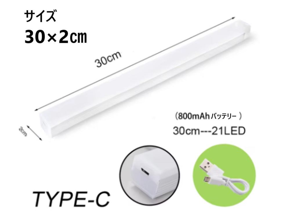 LEDライト ナイトライト 照明 USB充電 モーションセンサーライト 持ち運びできるLEDライト