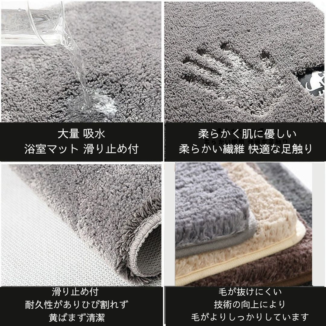 マット 柔らかなバスマット 吸水性あり フロアマット 洗面所 シャワールーム柔らかく快適な厚手の足ふきマット