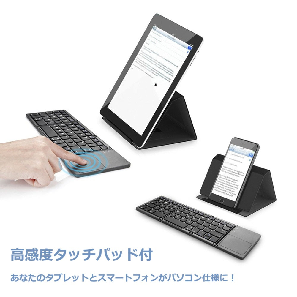 折りたたみ式ワイヤレス Bluetooth キーボード充電式折りたたみポータブルキーボード セット