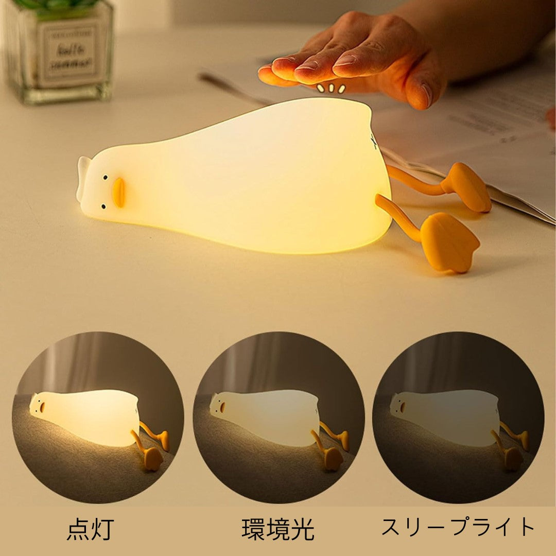 LED ナイトランプ かわいいアヒルランプ、シリコン調光可能、子供 授乳用 充電式 ベッド ランプ タッチランプ