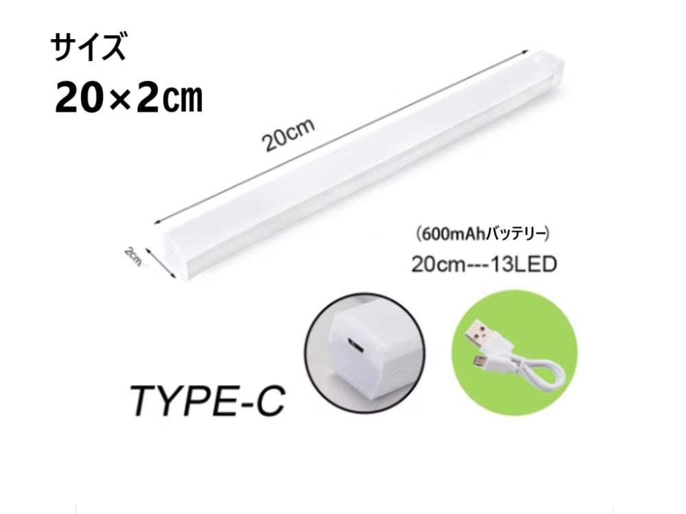 LEDライト ナイトライト 照明 USB充電 モーションセンサーライト 持ち運びできるLEDライト