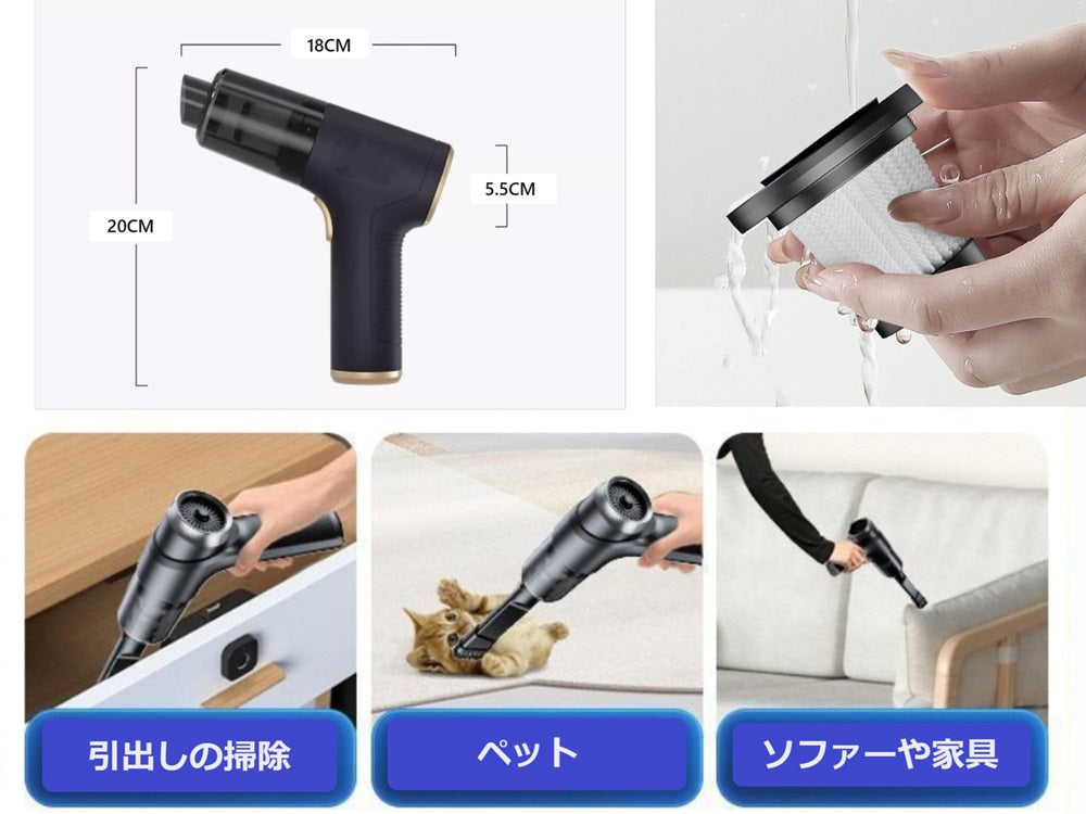 掃除機 ハンドクリーナー コードレス 充電式 ミニポータブル掃除機 車用