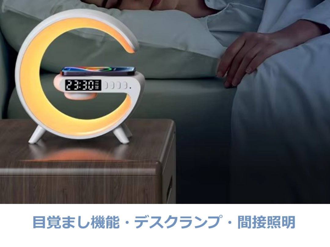 iphone/android対応 QI 充電器 多機能 スピーカー 目覚まし時計 5in1 ライト