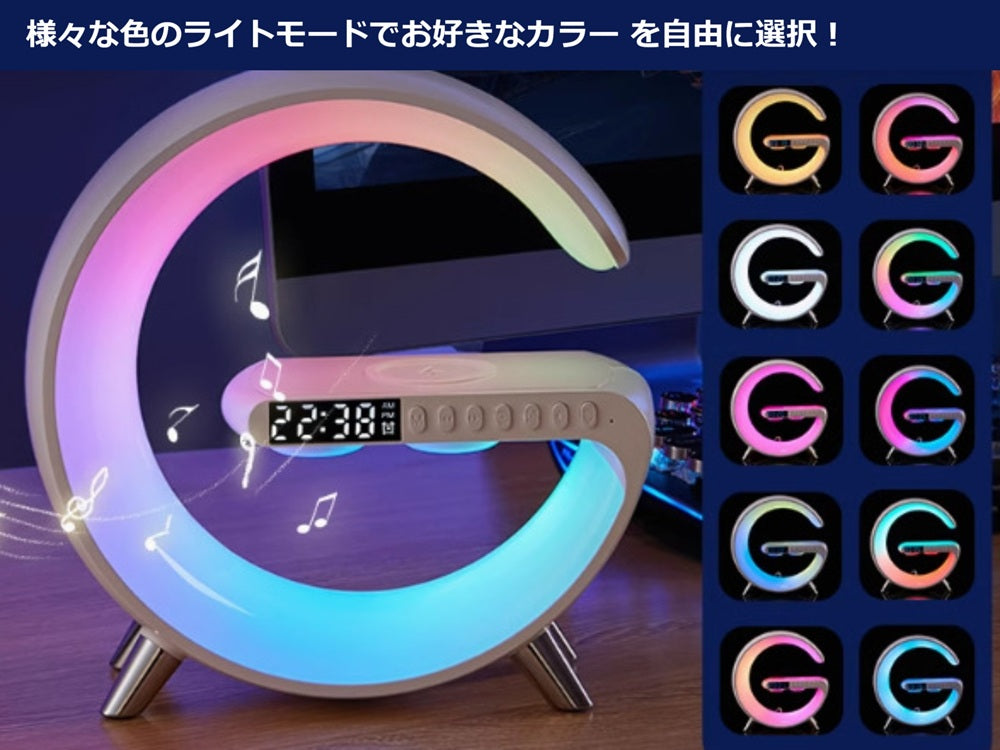 iphone/android対応 QI 充電器 多機能 スピーカー 目覚まし時計 5in1 ライト