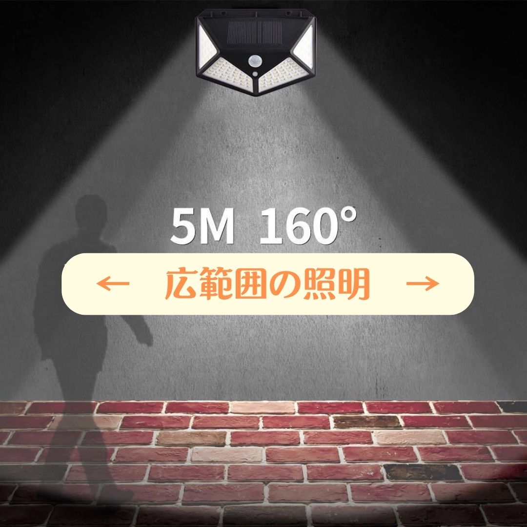 LED ソーラーライト 防水 屋外 100個のLED 防犯 庭 玄関 ミニ コンパクト