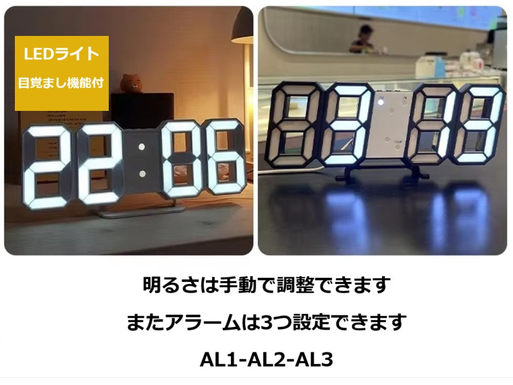 3D LED ライト デジタル目覚まし時計 壁時計 時間 日付 温度 家庭用 ホーム インテリア 数字時計