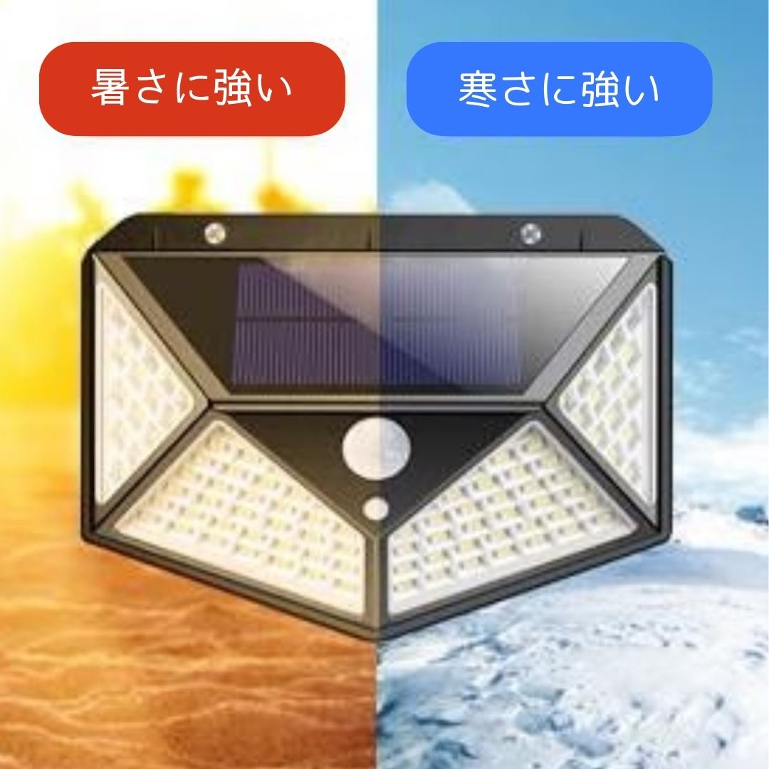 LED ソーラーライト 防水 屋外 100個のLED 防犯 庭 玄関 ミニ コンパクト
