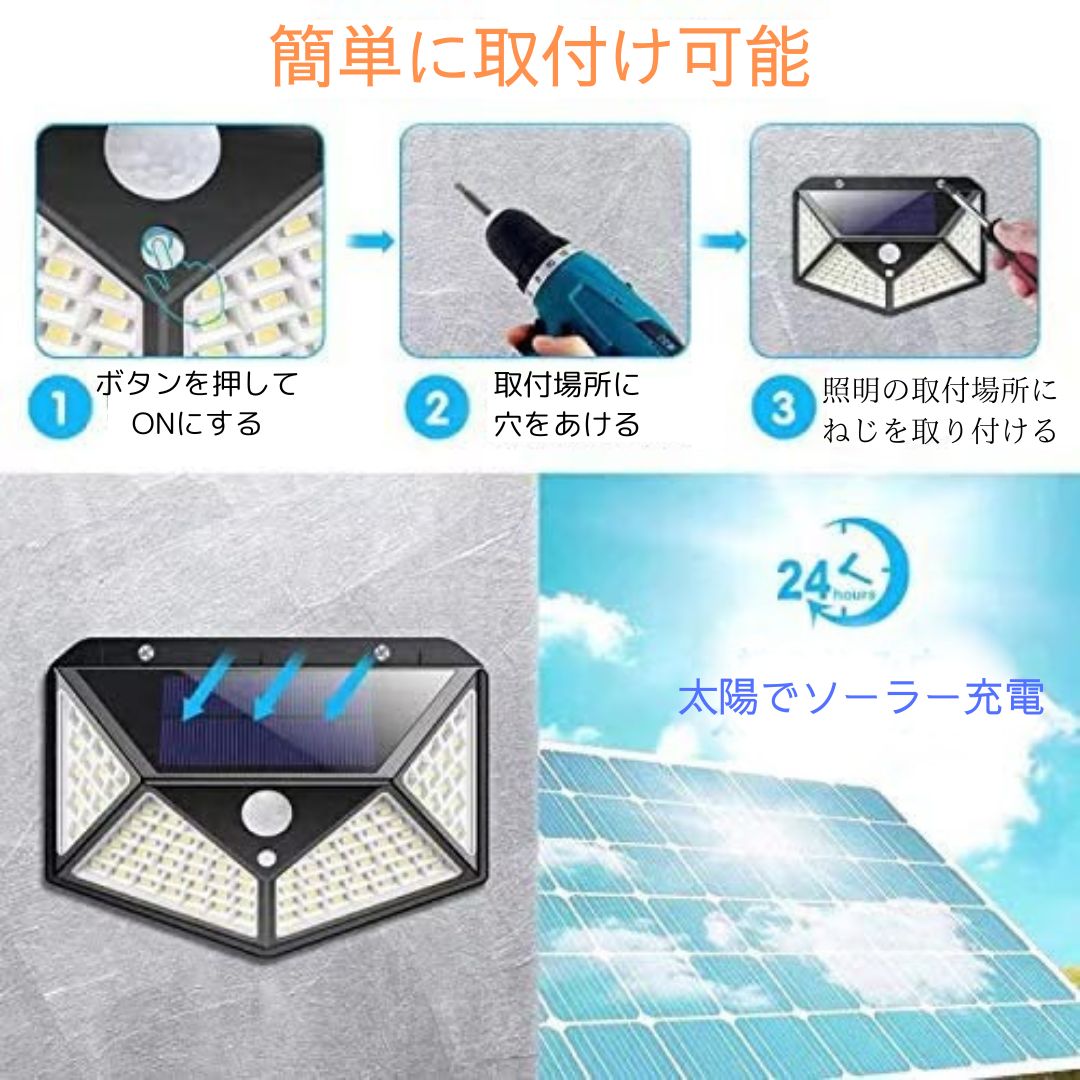 LED ソーラーライト 防水 屋外 100個のLED 防犯 庭 玄関 ミニ コンパクト