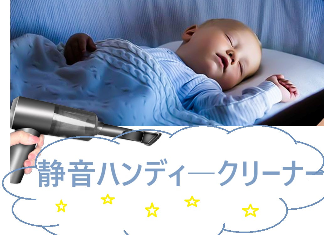 掃除機 ハンドクリーナー コードレス 充電式 ミニポータブル掃除機 車用