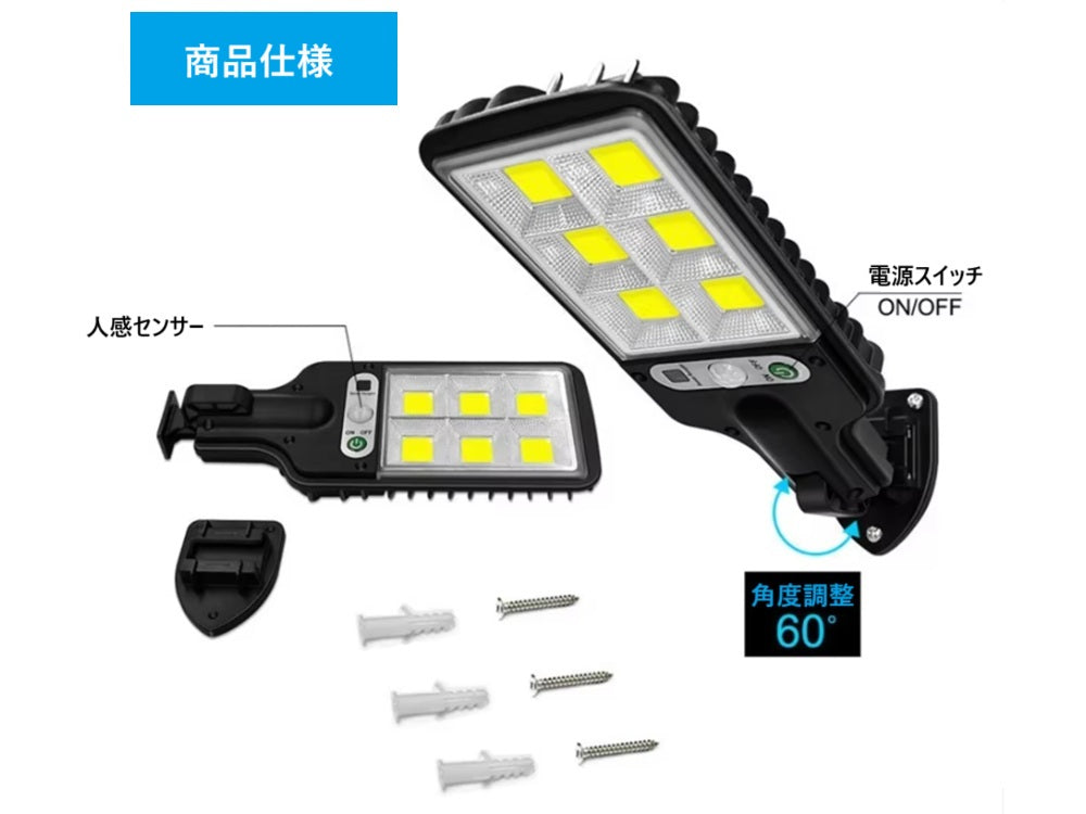 6LEDソーラーライト 2個セット ミニ 手のひらサイズ 屋外ウォールランプ 庭 キャンプ 装飾用 DIY