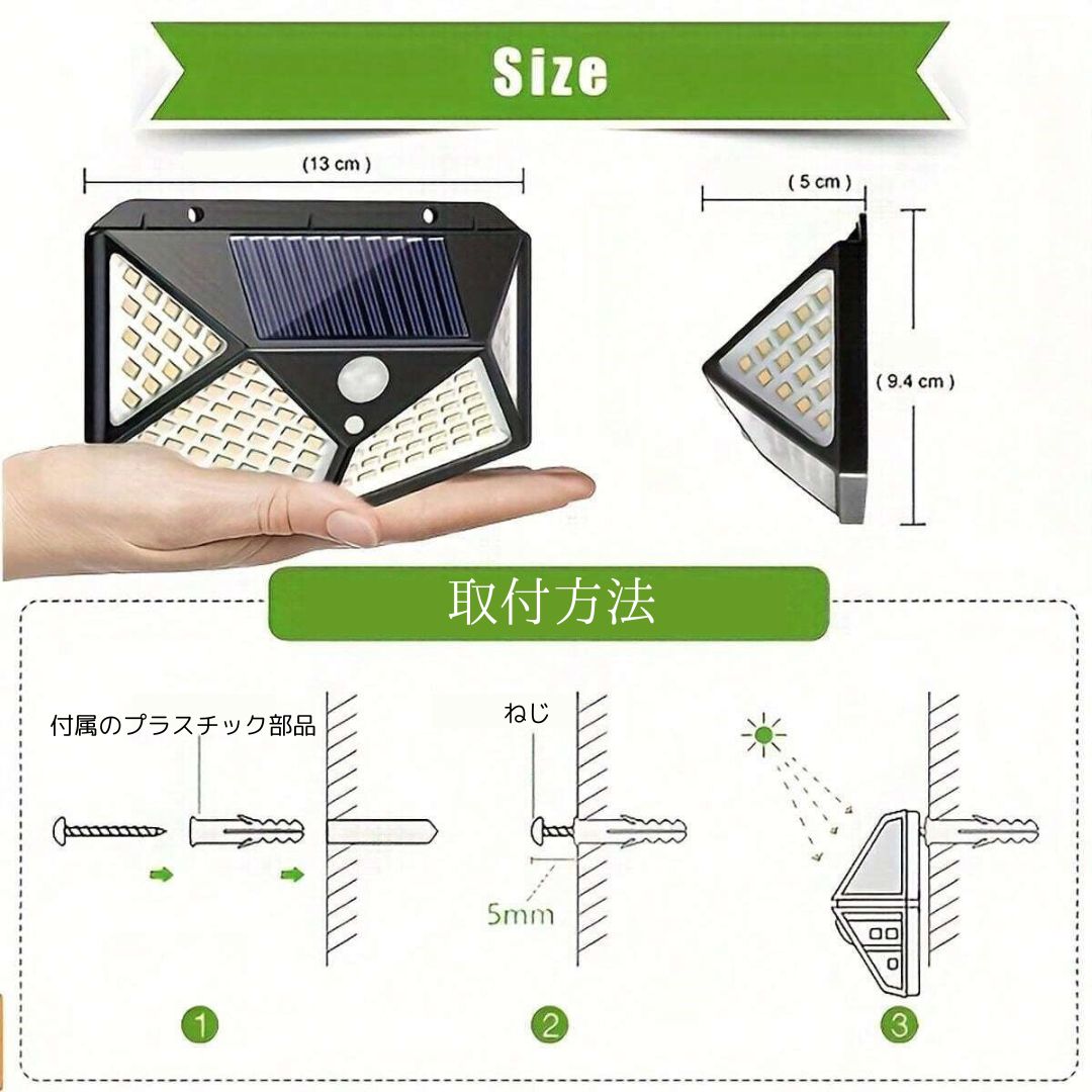 LED ソーラーライト 防水 屋外 100個のLED 防犯 庭 玄関 ミニ コンパクト
