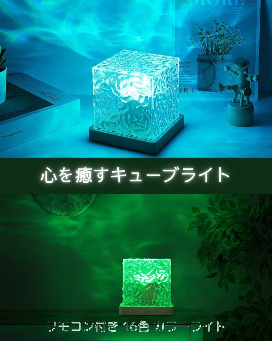 LEDライトオーロラ ライト プロジェクターライト16色 水の流れを感じる ランプ 多用途 癒しランプ 間接照明
