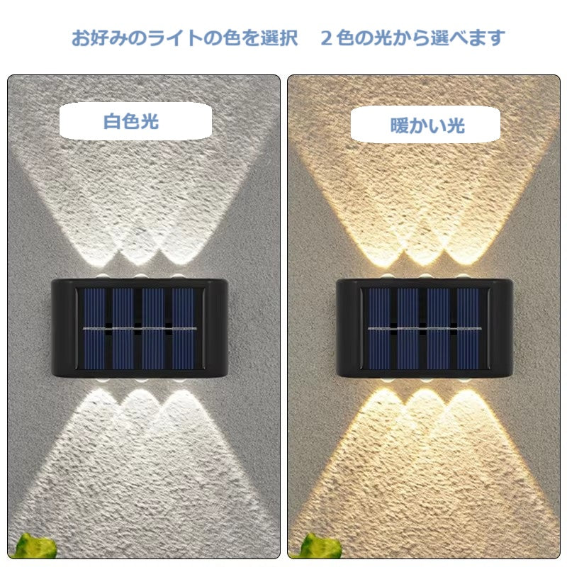 ソーラー LED 屋外ライトミニ ソーラー照明センサーランプ 2個セット