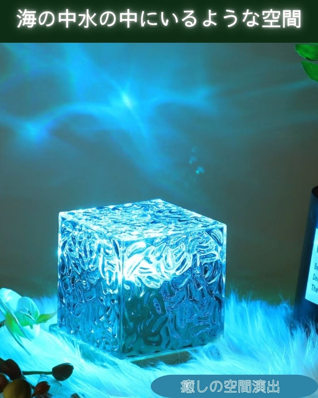 LED 海 ライト ランプ 照明 プロジェクターライト16色 水の波紋 クリスタル ウォーター ランプ (コピー)