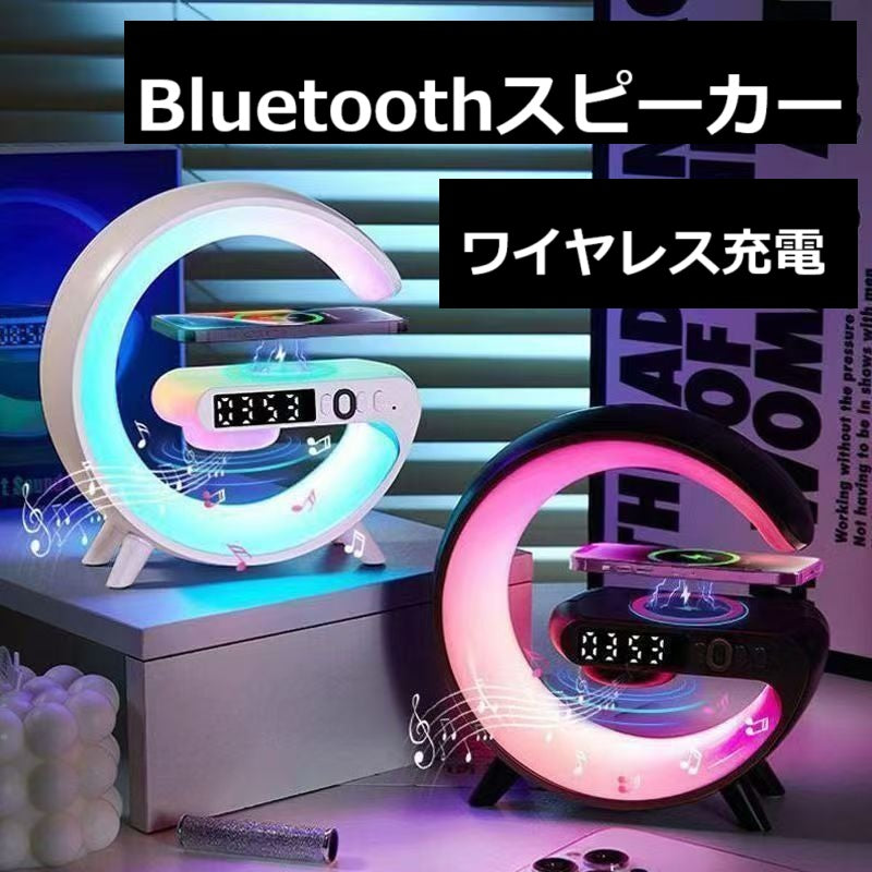 iphone/android対応 QI 充電器 多機能 スピーカー 目覚まし時計 5in1 ライト