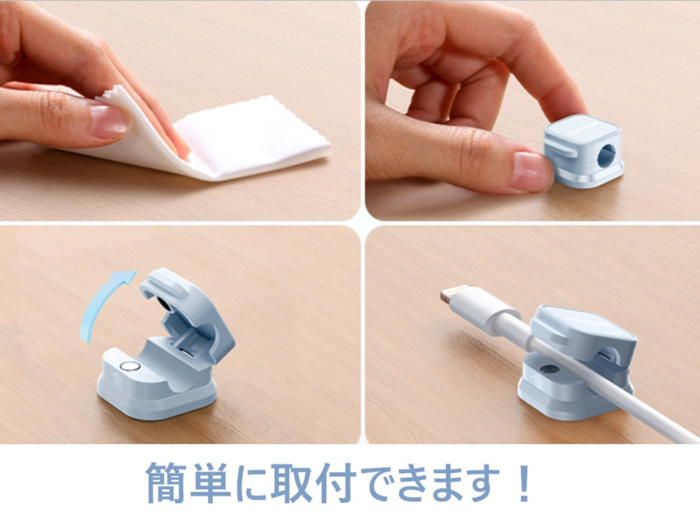 ケーブルクリップ 6パック 磁気ケーブルクリップ 充電に便利 6カラー