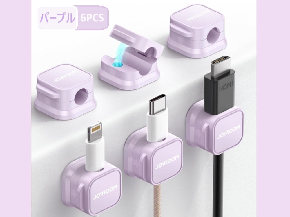 ケーブルクリップ 6パック 磁気ケーブルクリップ 充電に便利 6カラー