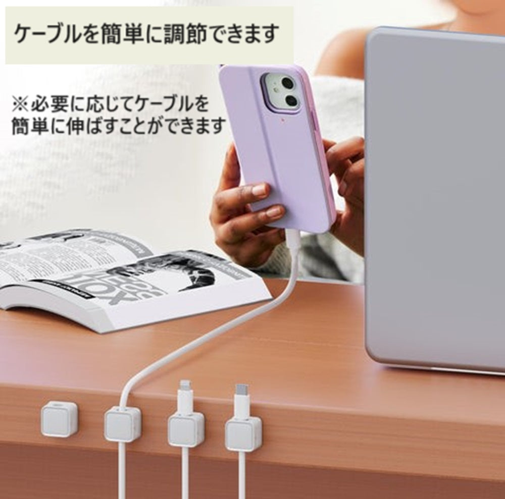 ケーブルクリップ 6パック 磁気ケーブルクリップ 充電に便利 6カラー