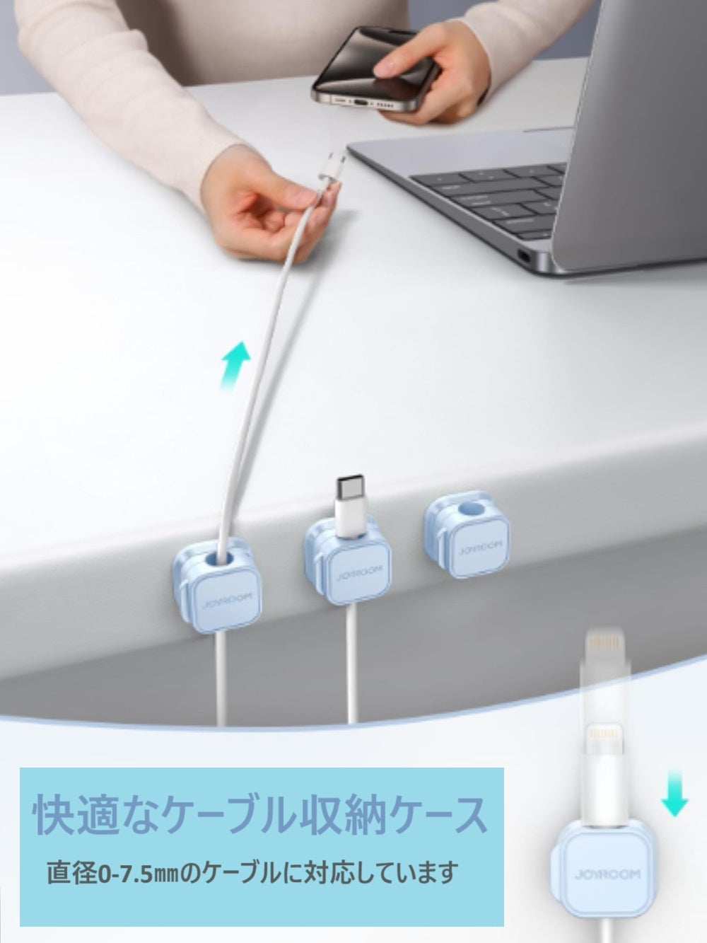 ケーブルクリップ 6パック 磁気ケーブルクリップ 充電に便利 6カラー