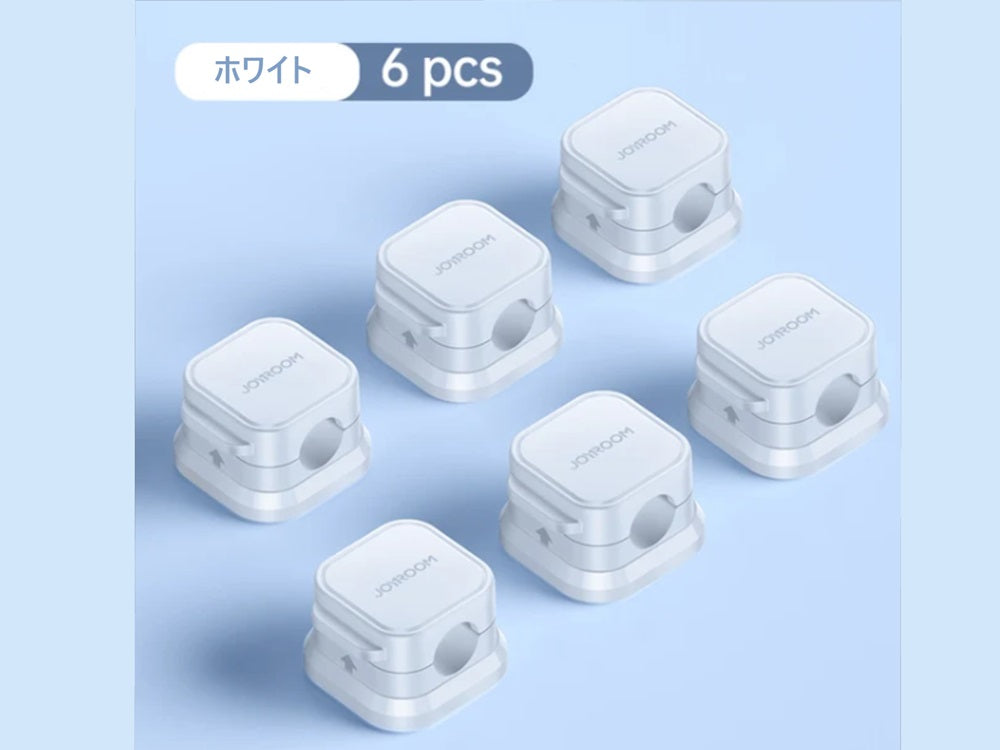 ケーブルクリップ 6パック 磁気ケーブルクリップ 充電に便利 6カラー